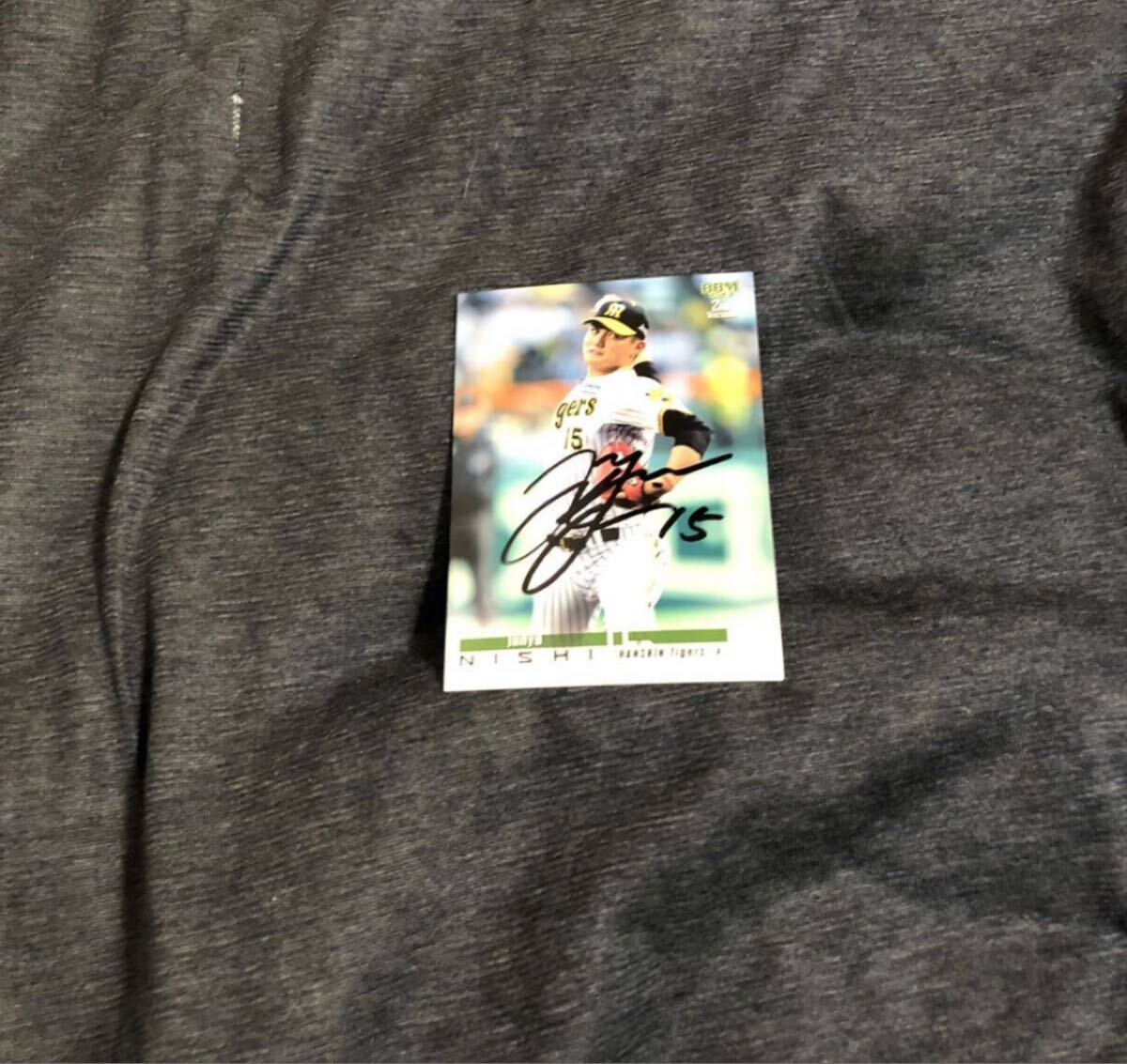阪神タイガース 西純矢 選手 直筆サインカード拍卖