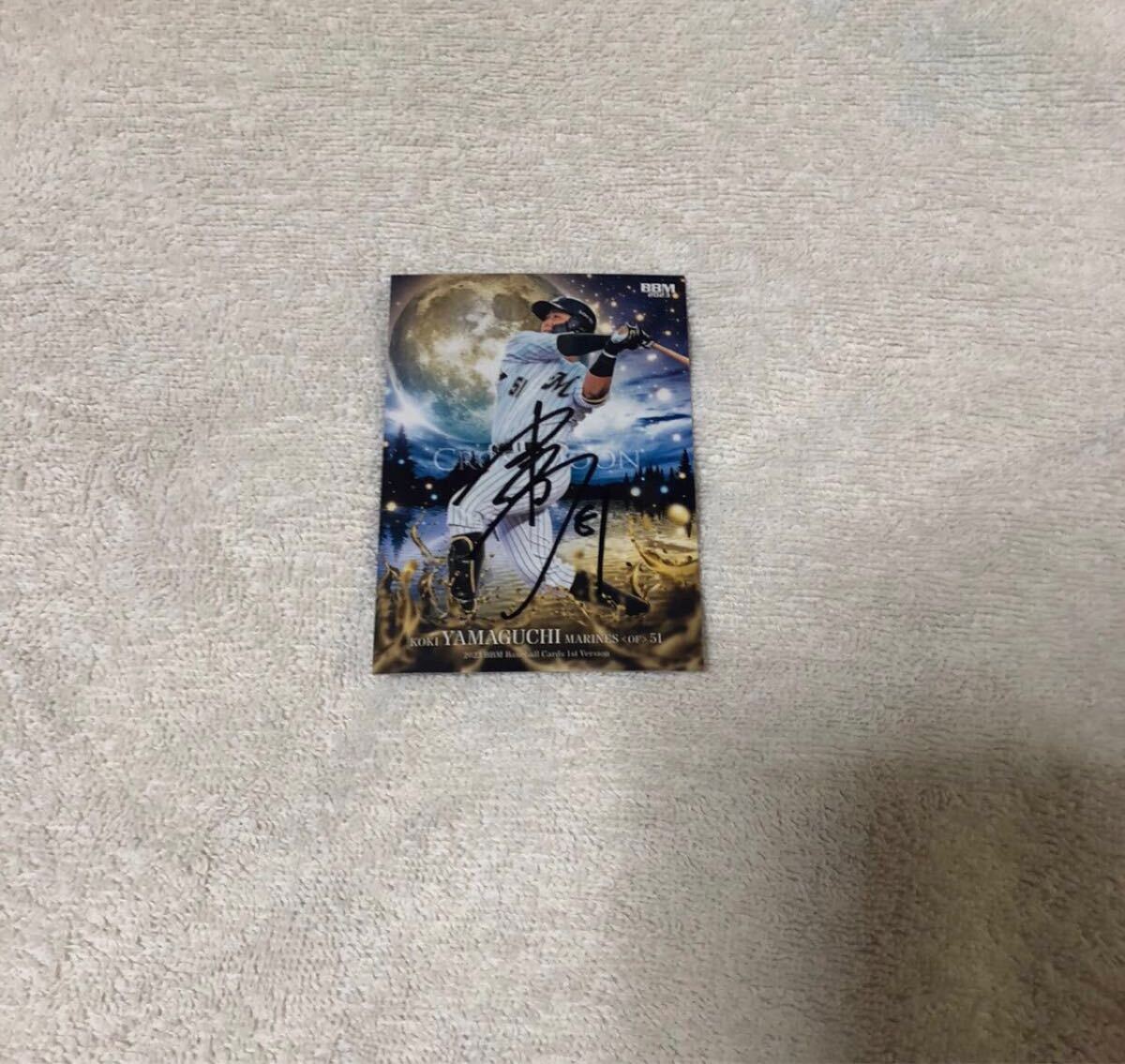 千葉ロッテマリーンズ 山口 選手 直筆サインカード拍卖