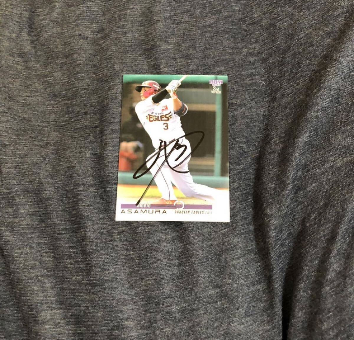 楽天イーグルス 浅村栄斗 選手 直筆サインカード拍卖
