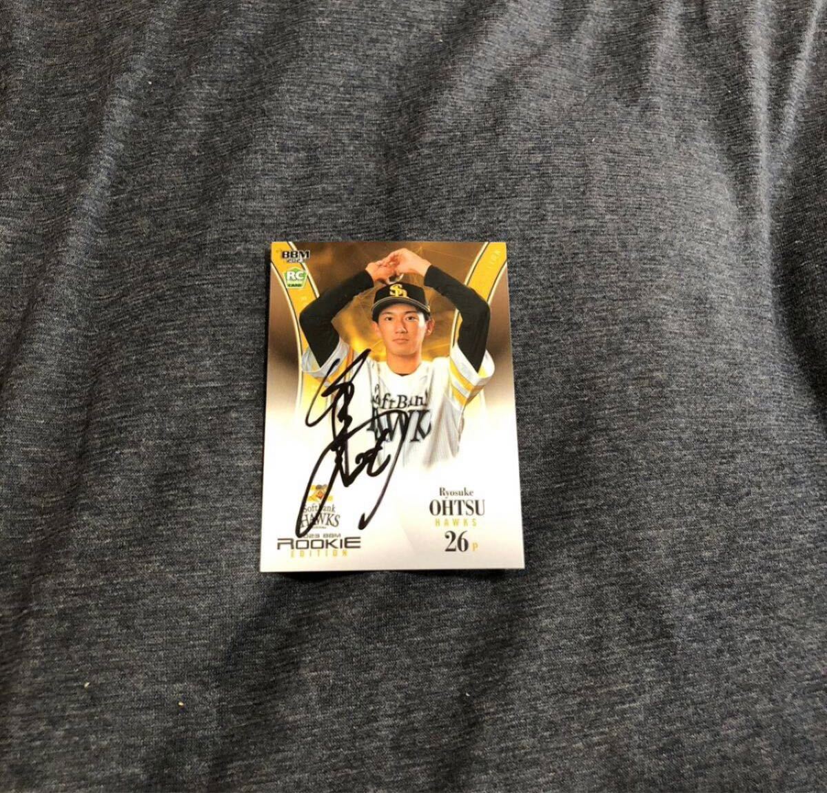 ソフトバンクホークス  大津  選手 直筆サインカード拍卖