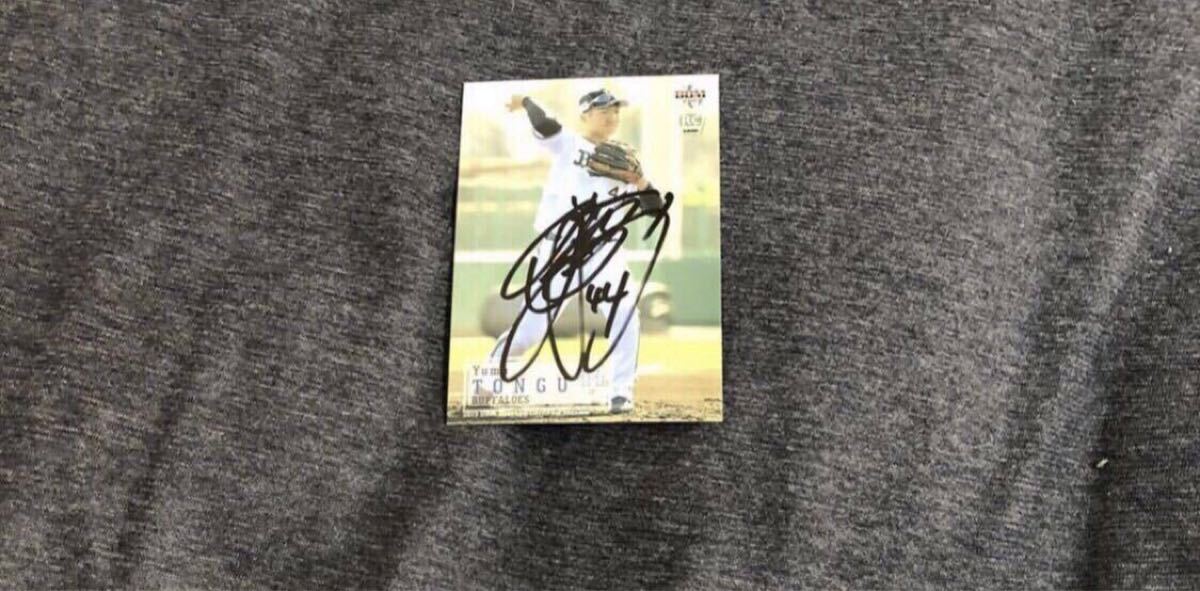 オリックスバファローズ 頓宮  選手 直筆サインカード拍卖