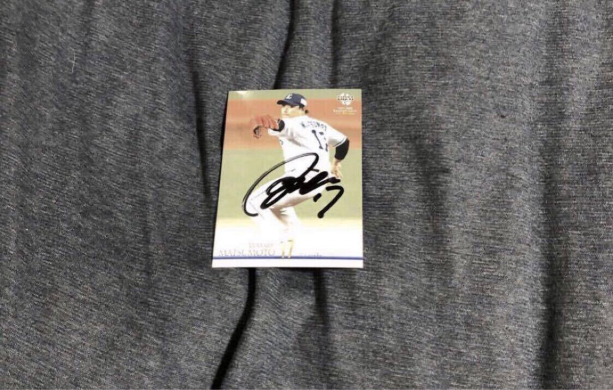西武ライオンズ  松本 選手 直筆サインカード拍卖