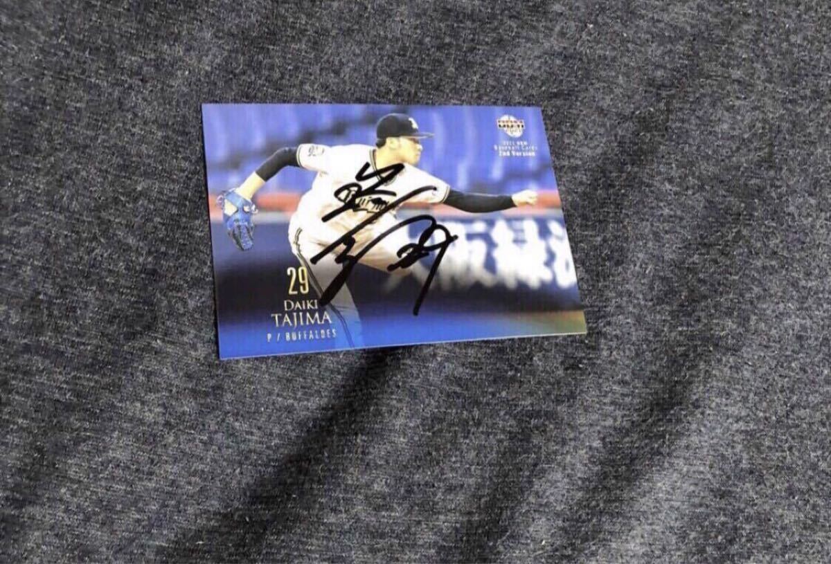 オリックスバファローズ 田嶋  選手 直筆サインカード拍卖