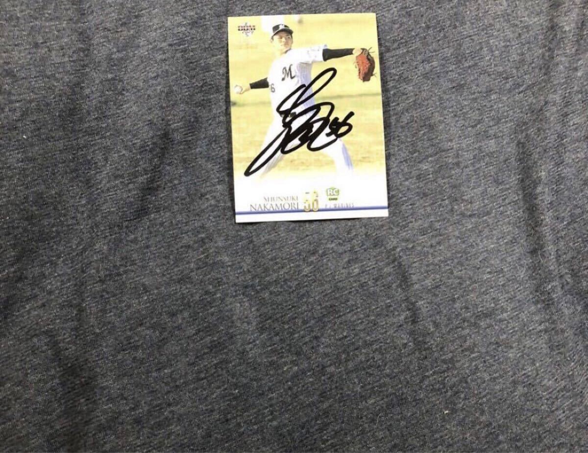 千葉ロッテマリーンズ 中森俊介 選手 直筆サインカード拍卖