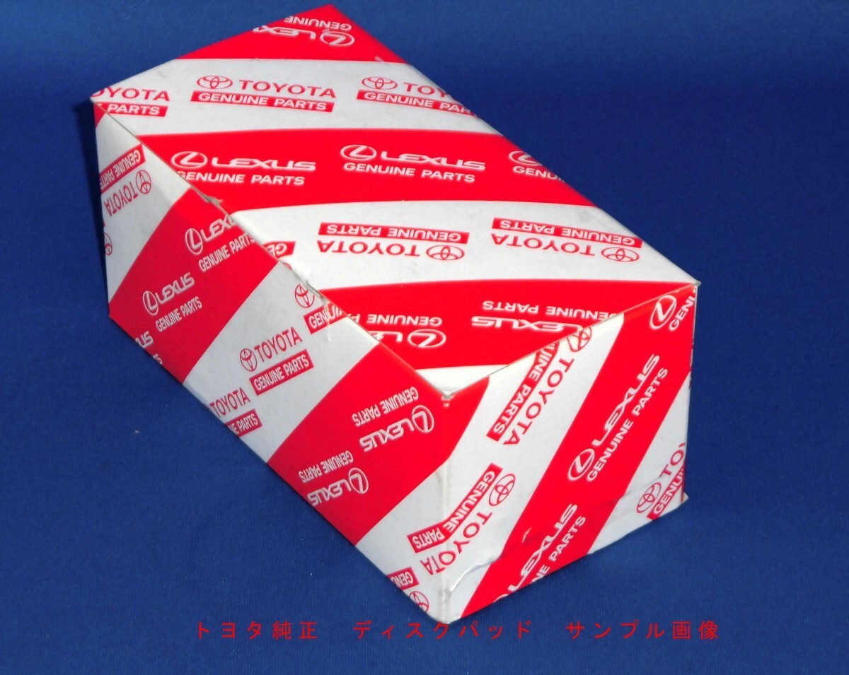 純正品 Rディスクパッド C-HR(NGX50.ZYX10)拍卖