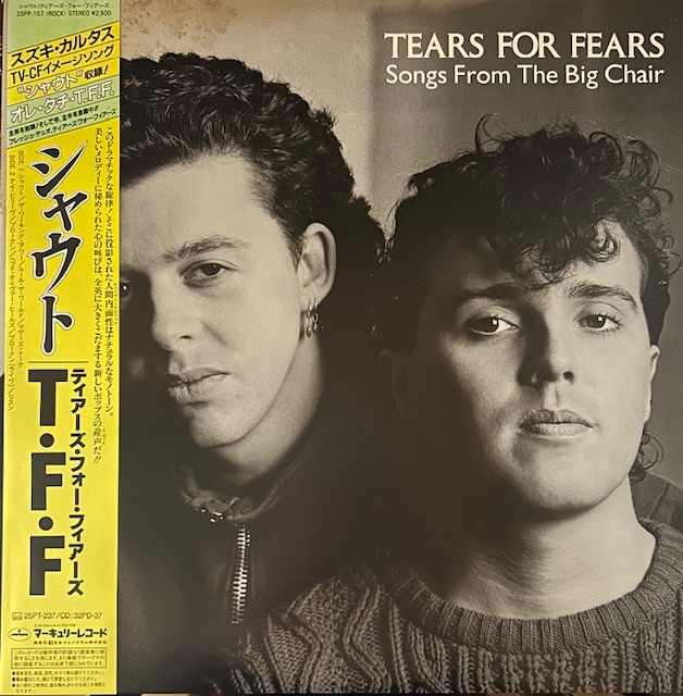 Tears For Fears / Songs From The Big Chair レコード 25PP-157 日本盤拍卖