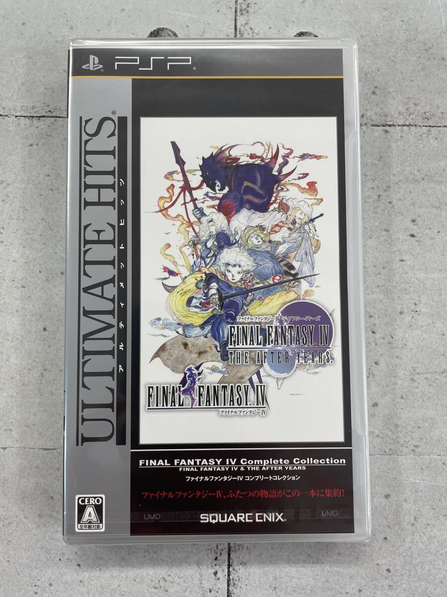 【新品未開封】ファイナルファンタジーIV コンプリートコレクション アルティメットヒッツ PSP ※T5拍卖