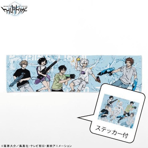 即決 ワールドトリガー マフラータオル 25×90 新品タグ&シール付き拍卖