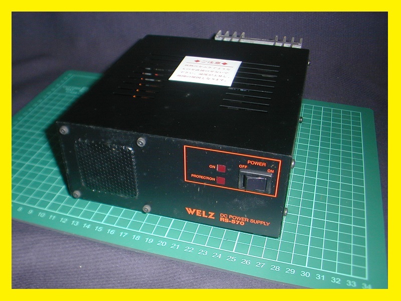 RS-570 5A電源 前面にスピーカー付き! デジタルトランシーバー固定局用電源【未使用】DC POWER SUPPLY拍卖