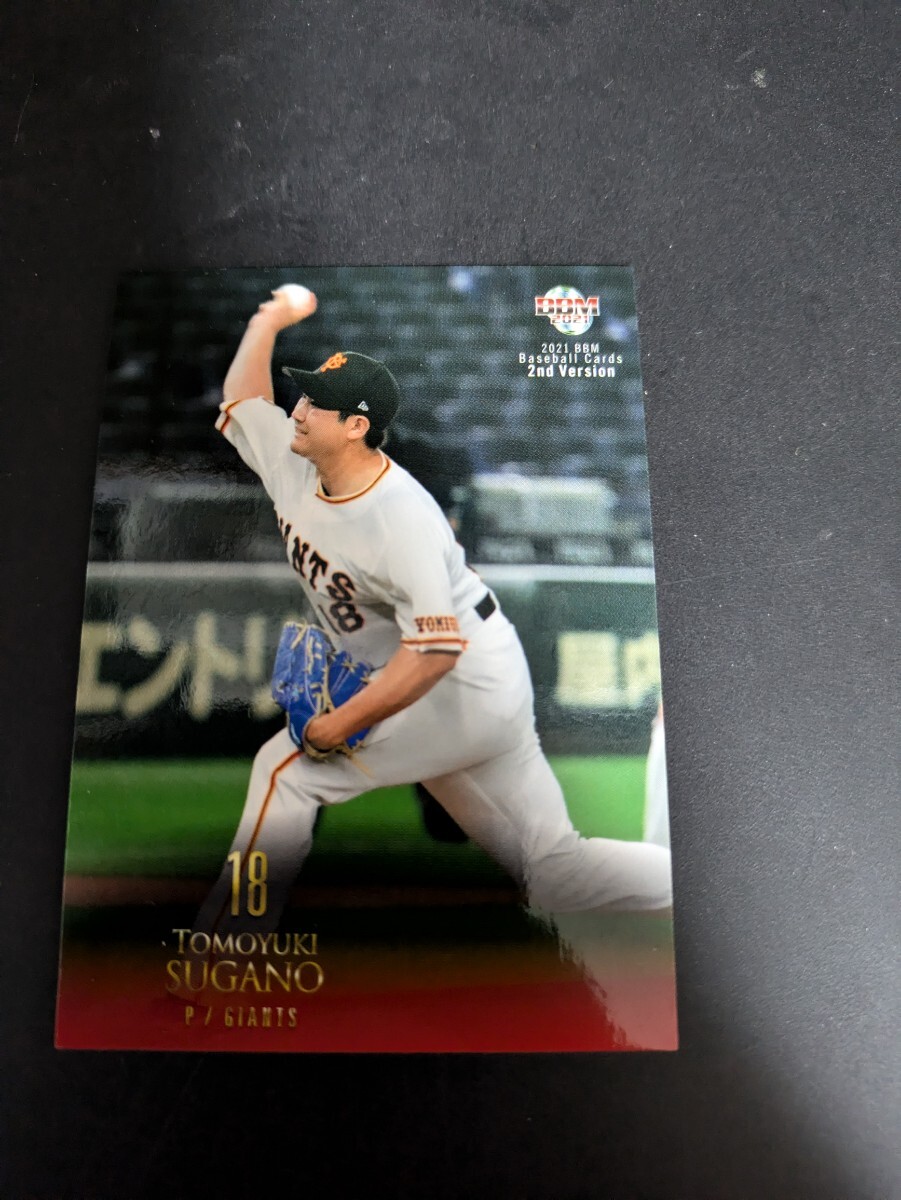 即決★BBM2021 巨人 菅野智之拍卖