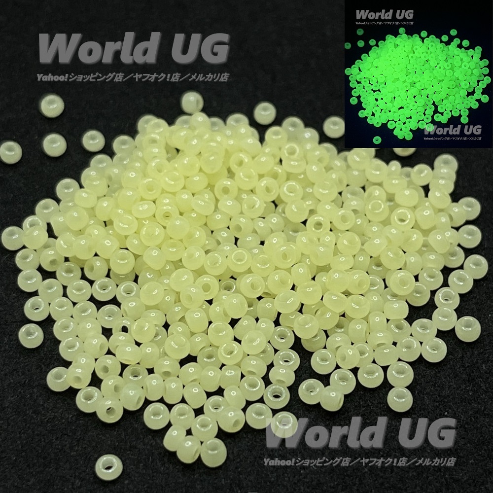 ウランガラス シードビーズ グリーンレモン色 2.5mm 9-10g拍卖