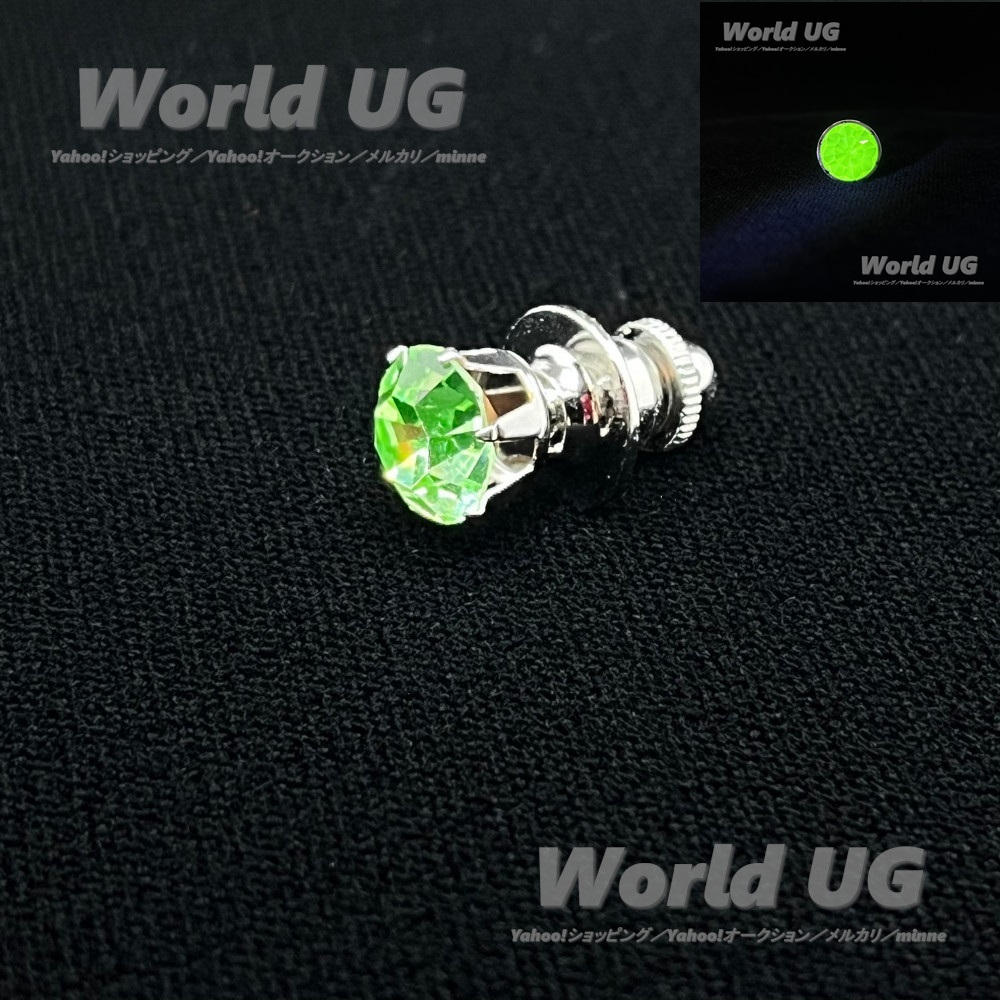 ウランガラス ラペルピン ファセット ラウンド グリーン 8.2mm拍卖