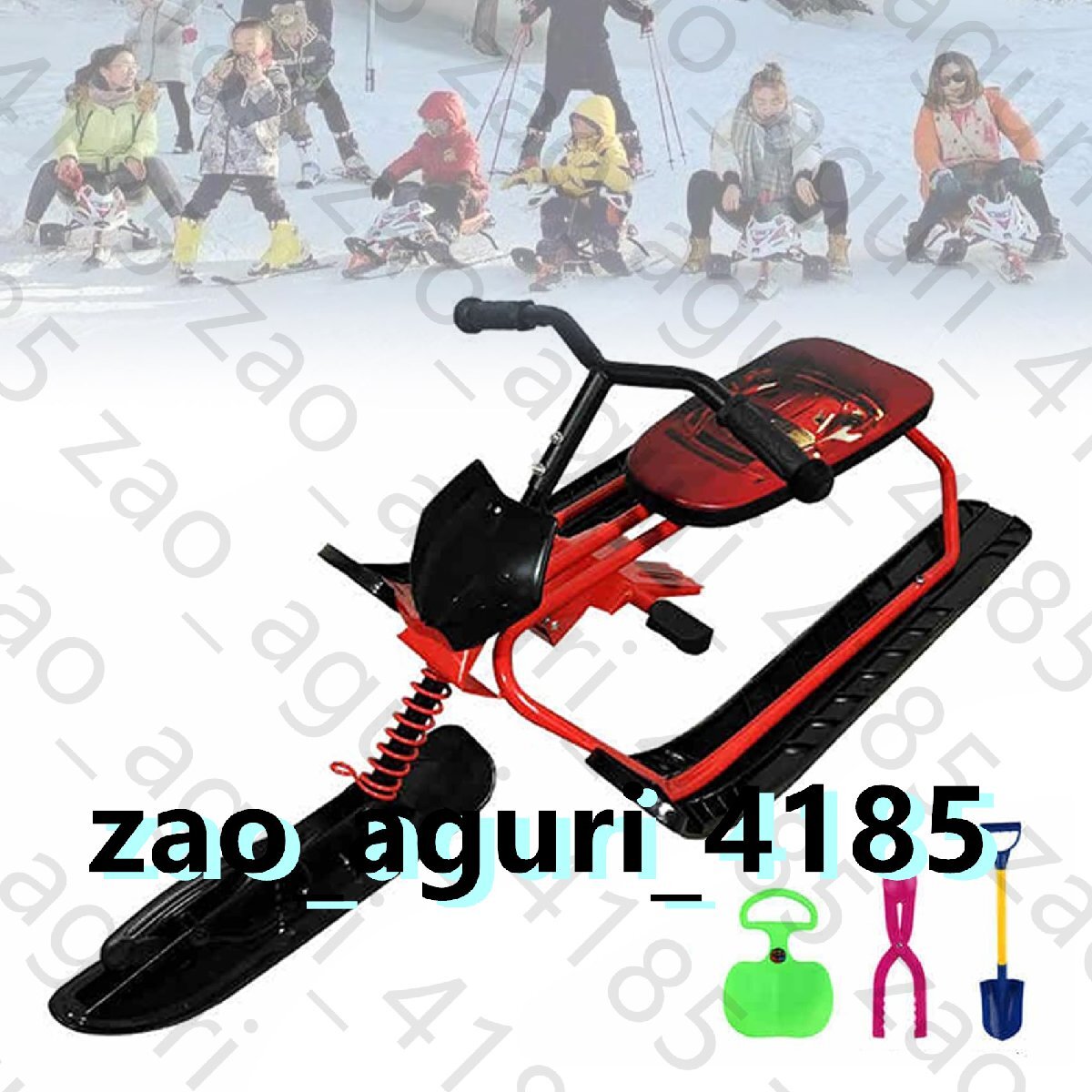 雪そり 子供用 スキー スノーモービル 伸縮リード付き ブレーキ付 衝撃吸収バネ 調節可能なシート 耐荷重80KG ソリ拍卖