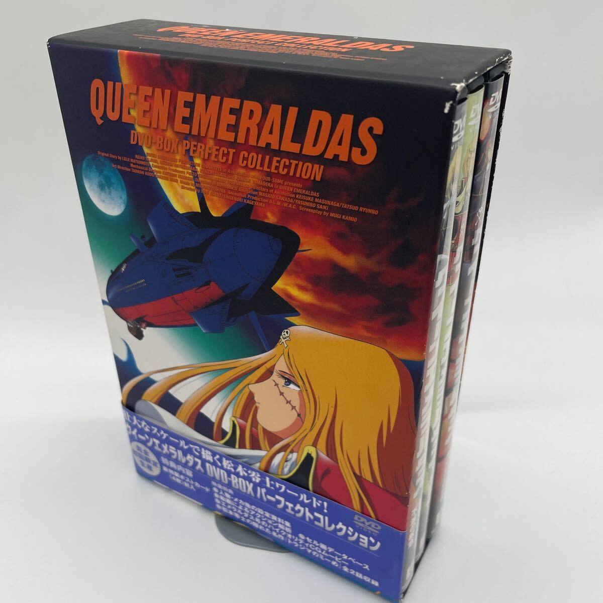 クイーンエメラルダス DVD-BOX パーフェクトコレクション/松本零士 (総設定) 浅田裕二神尾麦増永計介 (キャラクターデザイン、総作画監督)拍卖