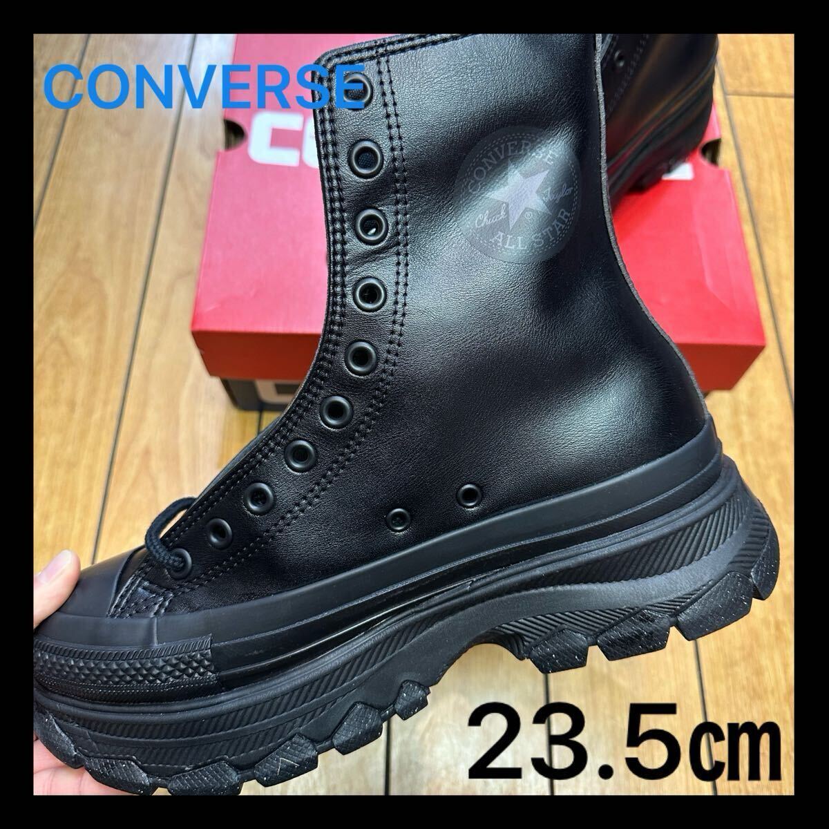 ☆新品・本革☆CONVERSE ALL STAR R TREKWAVE SL SHIN-HI コンバース オールスター R トレックウェーブ ブラックモノ ブーツスニーカー 拍卖