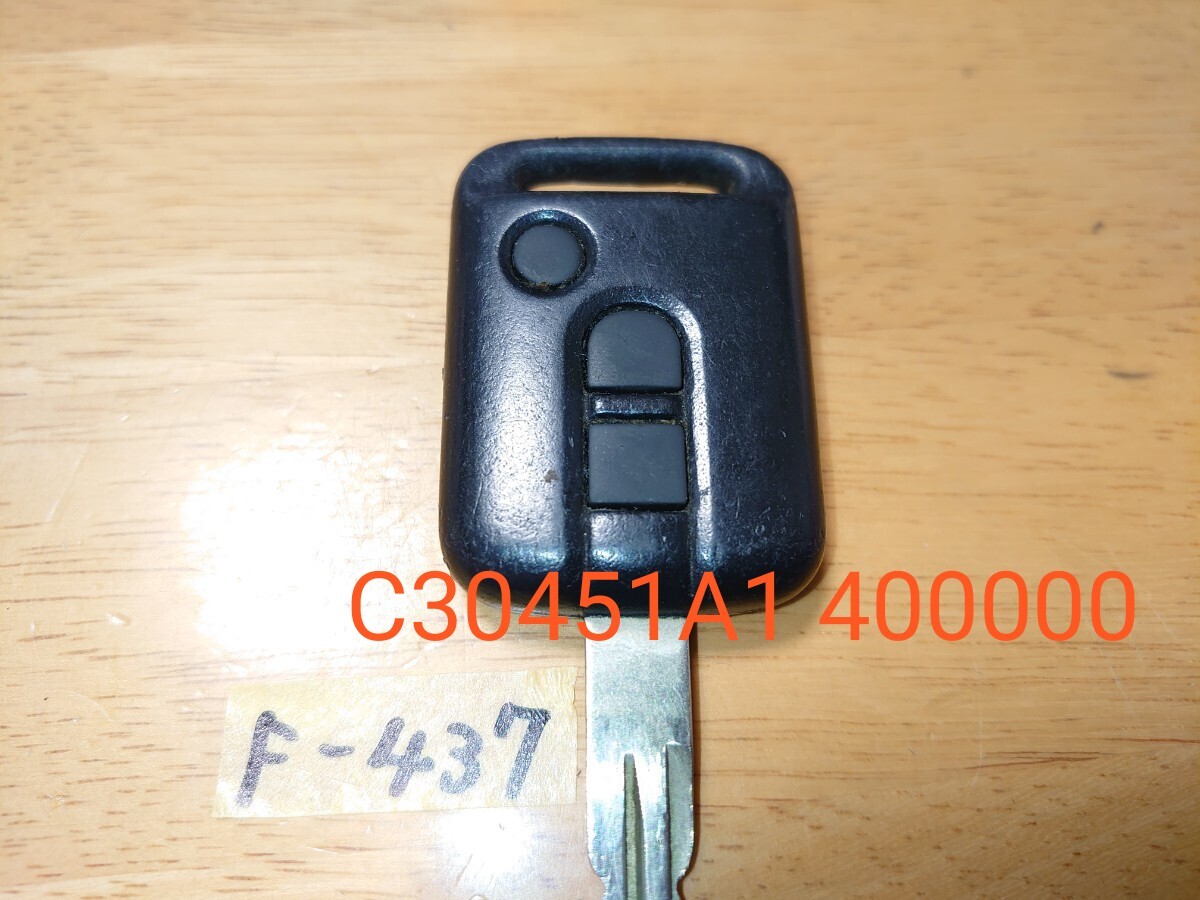 F-437 送料無料 基盤 C30451A1 400000 日産 純正 キーレス リモコン 3ボタン拍卖