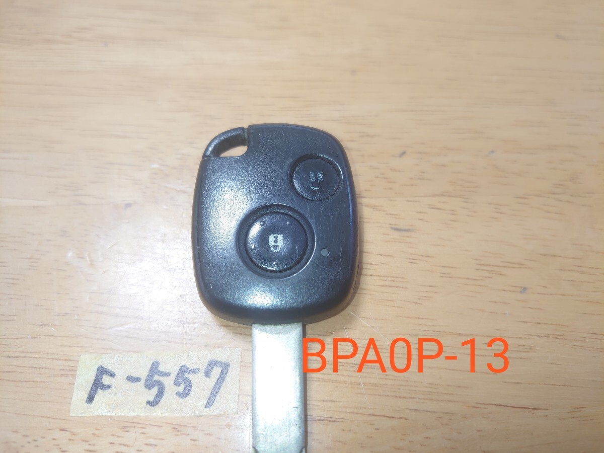 F-557 ホンダ純正 JB5 JB7 ライフ JE1 ゼスト ステップワゴン BPA0P-13 N刻印 2ボタン スマートキー キーレス 周波数確認済み!拍卖
