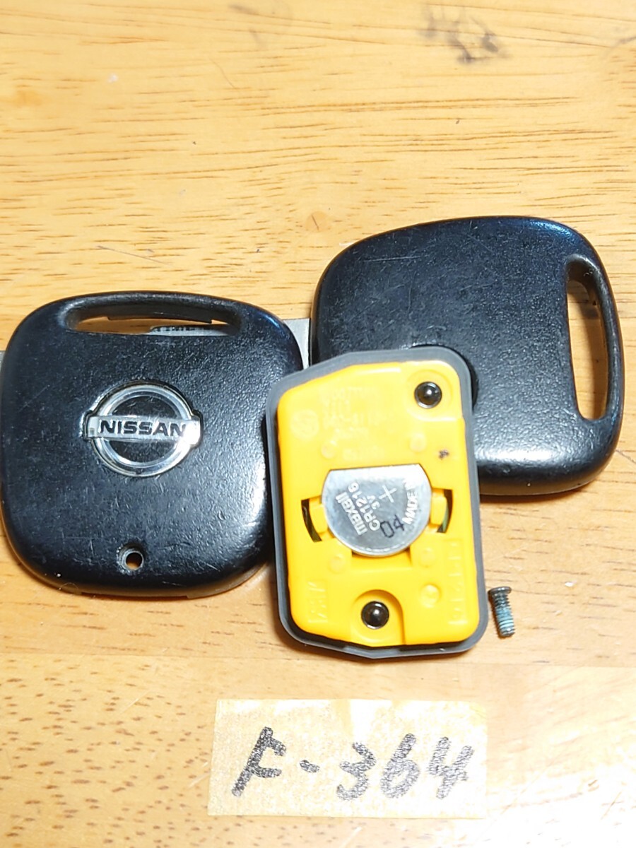 F-364 日産 NISSAN 純正 1ボタン【黄色 基盤 】【007YUUL0213】ルークス等 ワゴンR MRワゴン 等 キーレス 送料無料・追跡あり拍卖
