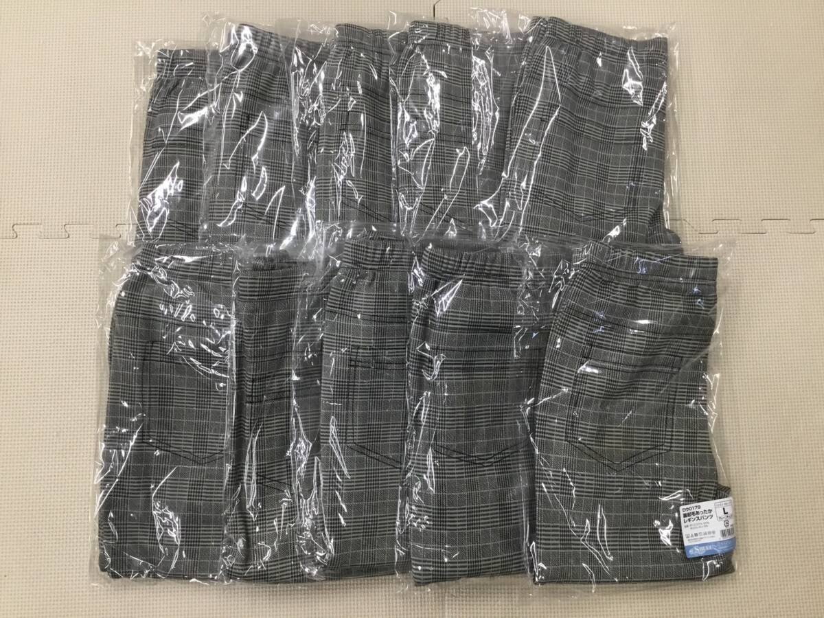 S516 新品【裏起毛あったかレギンスパンツ】レディース サイズ L 10枚/グレンチェック/防寒/ レディース/ 厚手/ 裏起毛/ レギンス/ パンツ拍卖