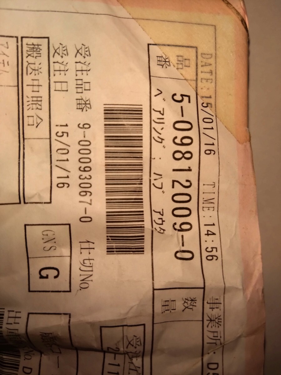 いすゞ117クーペハブアウターベアリング拍卖