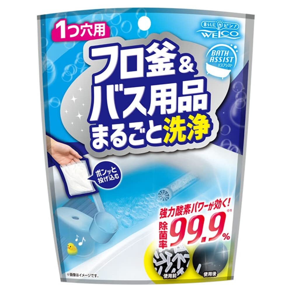 風呂釜&バス用品まとめて洗浄バスアシスト 容量150G ウエルコ 掃除用品拍卖