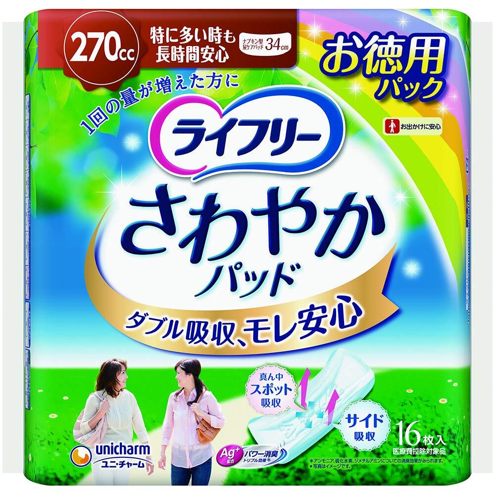 ライフリーさわやかパッド特に多い時も長時間安心用16枚 容量16枚 生理用品拍卖