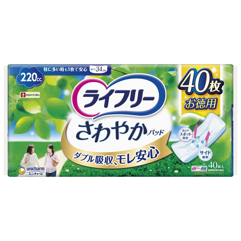 LFさわやかパッド特に多い時も1枚で安心用40枚 容量40マイユニ・チャーム(ユニチャーム) 生理用品拍卖