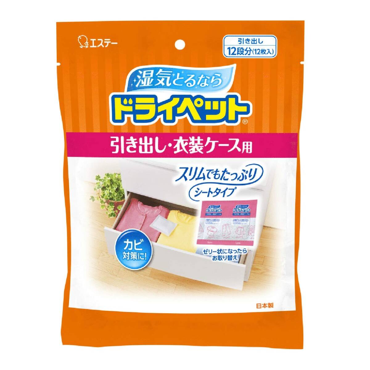ドライペット 引き出し・衣装ケース用 容量10マイ エステー 除湿剤拍卖