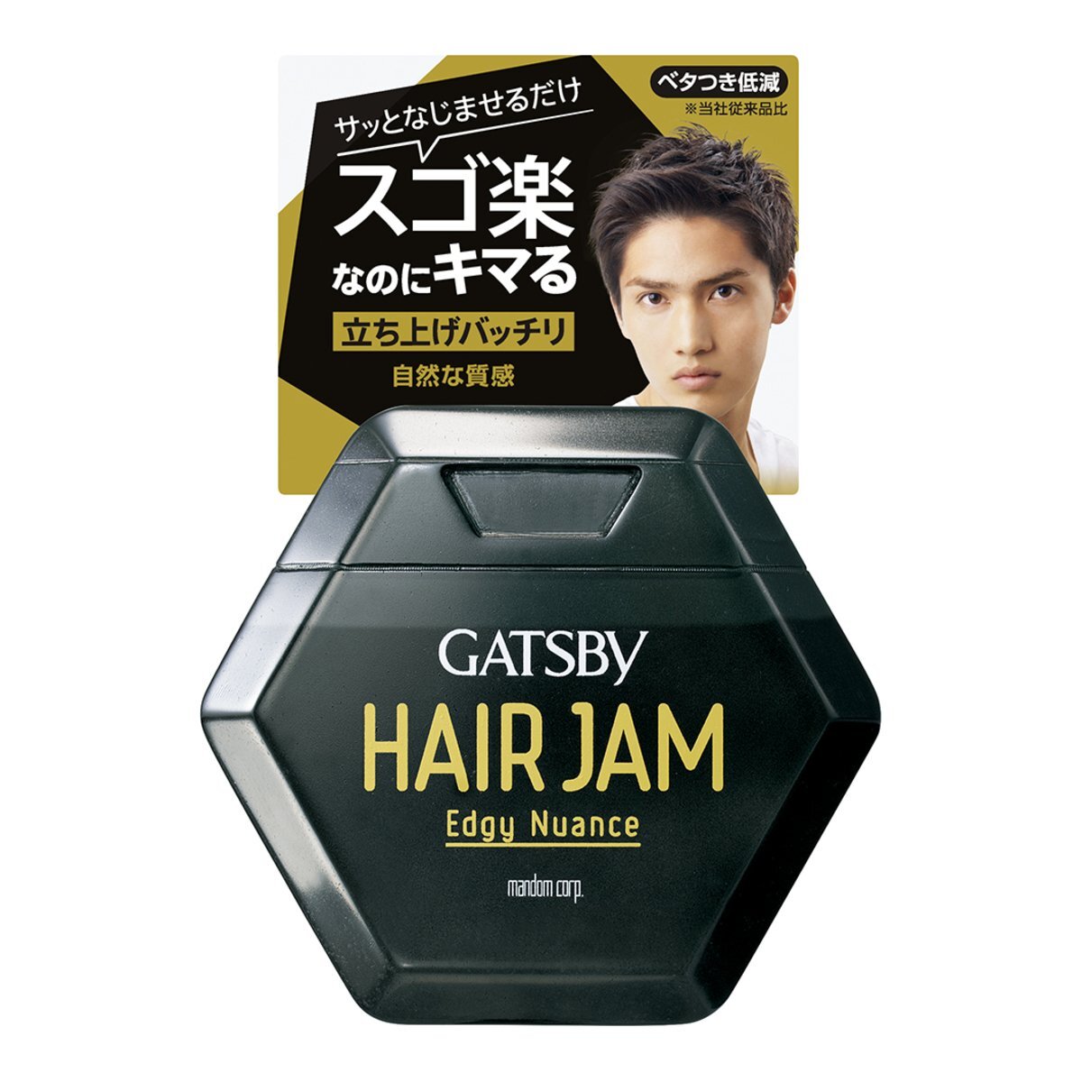 ギャツビーヘアジャムエッジィニュアンス 容量110ML マンダム スタイリング拍卖