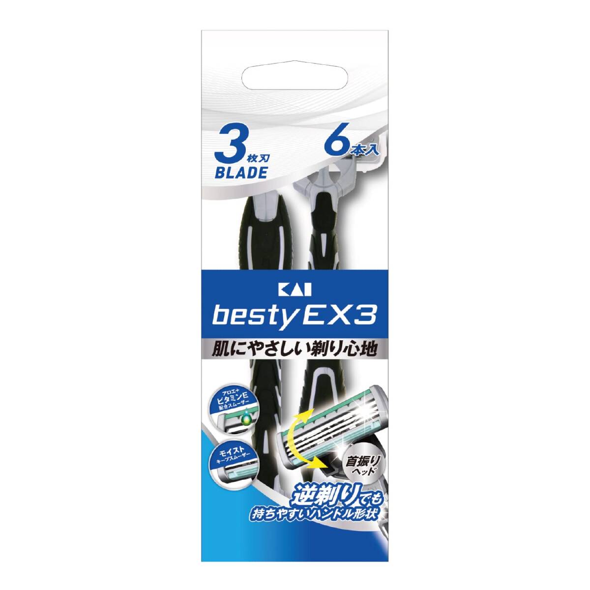 GA0072bestyEX3 6本入 容量6本 貝印 男性用カミソリ拍卖