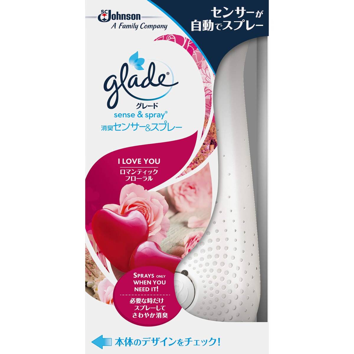消臭センサー&スプレー ロマンティックフローラル本体 容量18ML ジョンソン 芳香剤・部屋用拍卖