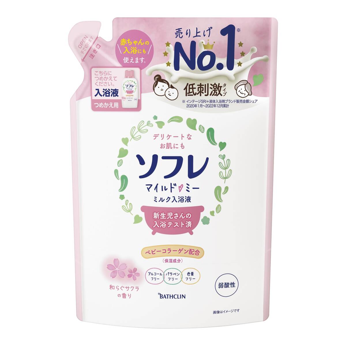 ソフレ マイルド・ミー ミルク入浴液 和らぐサクラの香り つめかえ 600mL 容量600mL バスクリン 入浴剤拍卖