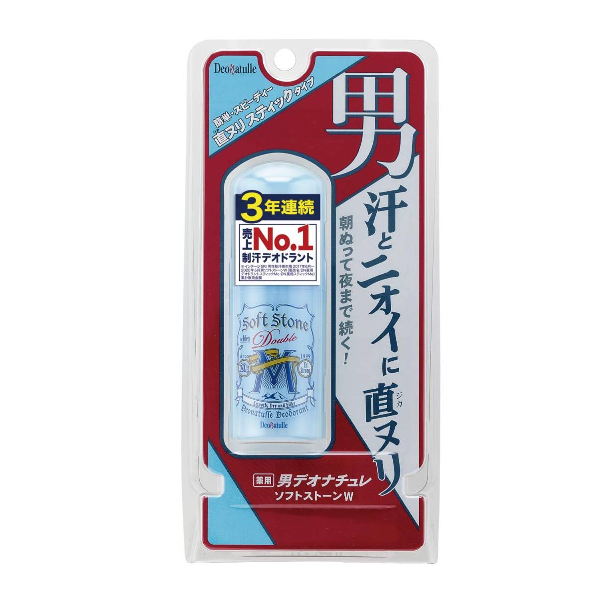 デオナチュレ 男ソフトストーンW 20g 容量20G シービック 制汗剤・デオドラント拍卖