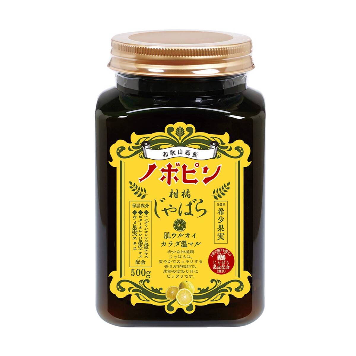 ノボピン じゃばら入浴剤 ボトル 500G 容量500G 小久保工業所 入浴剤拍卖