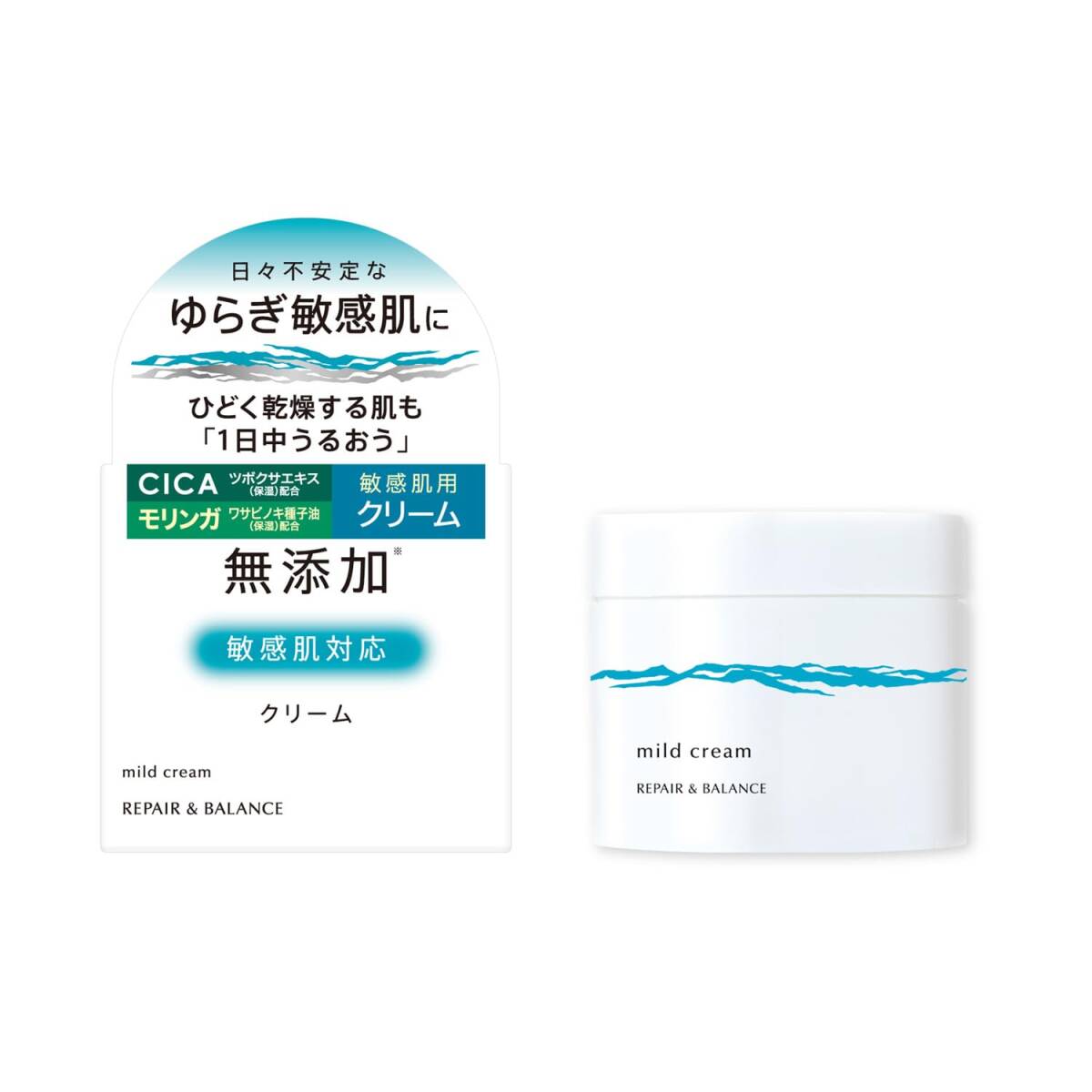 リペア&バランス マイルドクリーム 容量45G 明色化粧品 化粧品拍卖