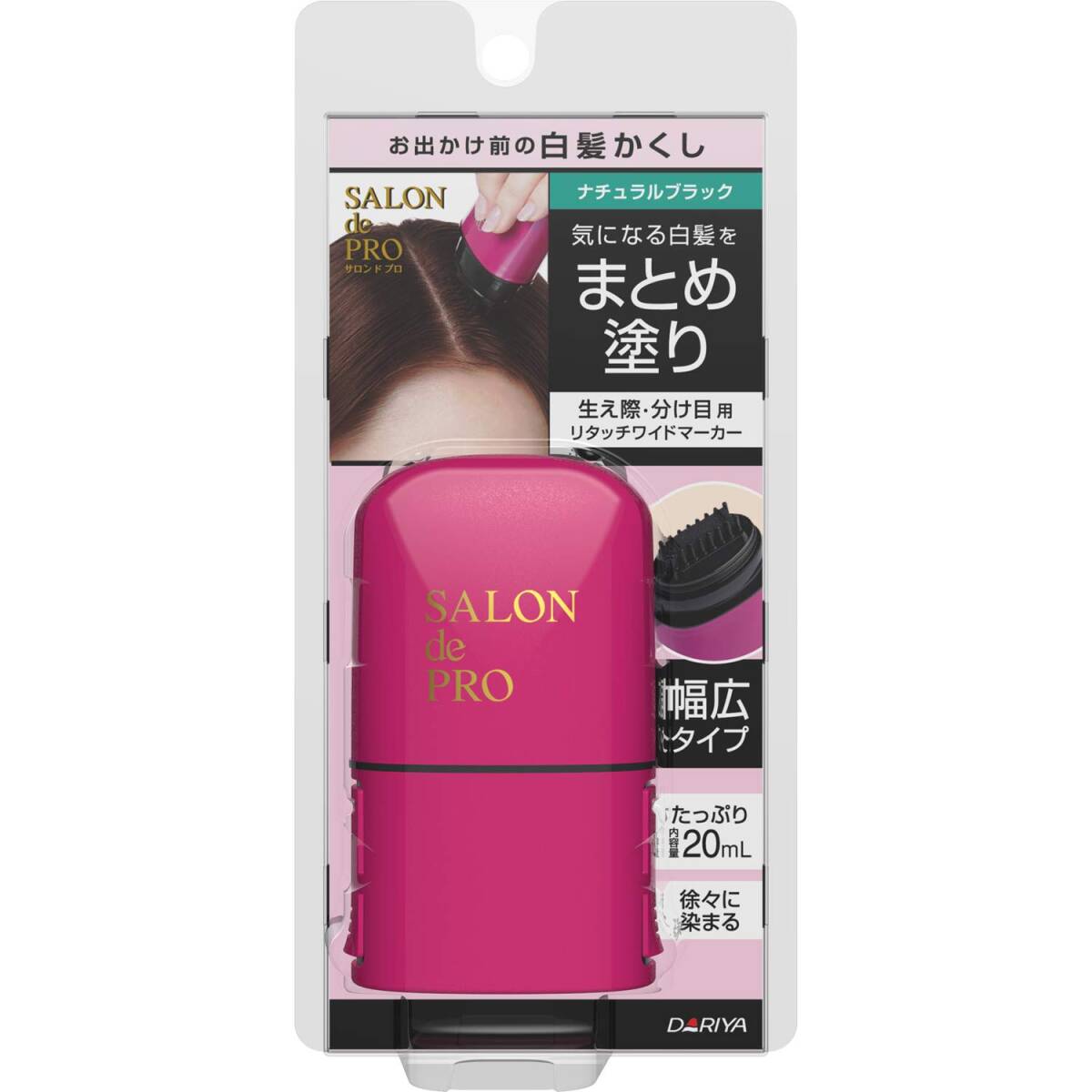 サロンドプロ リタッチワイドマーカー <ナチュラルブラック> 容量20ML ダリヤ拍卖