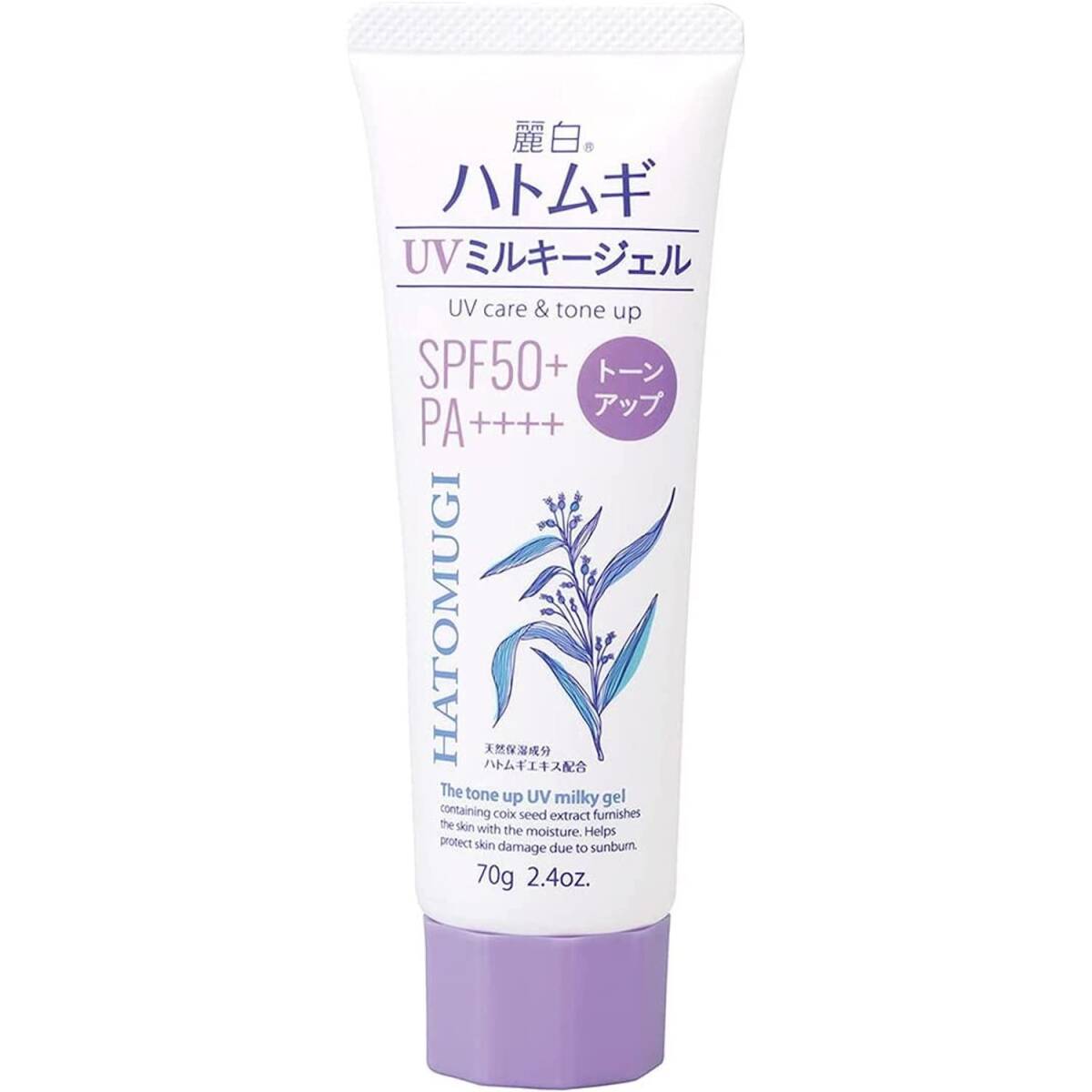 麗白 ハトムギ トーンアップUVミルキージェル SPF50+ PA++++ チューブタイプ70G容量70G拍卖