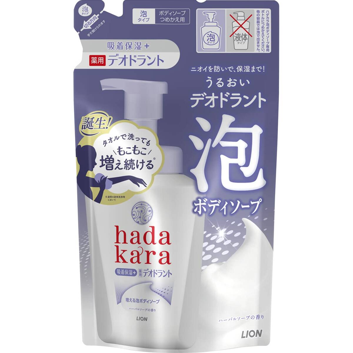 hadakara泡で出てくる薬用デオドラントボディソープハーバルソープの香りつめかえ用容量440ML拍卖