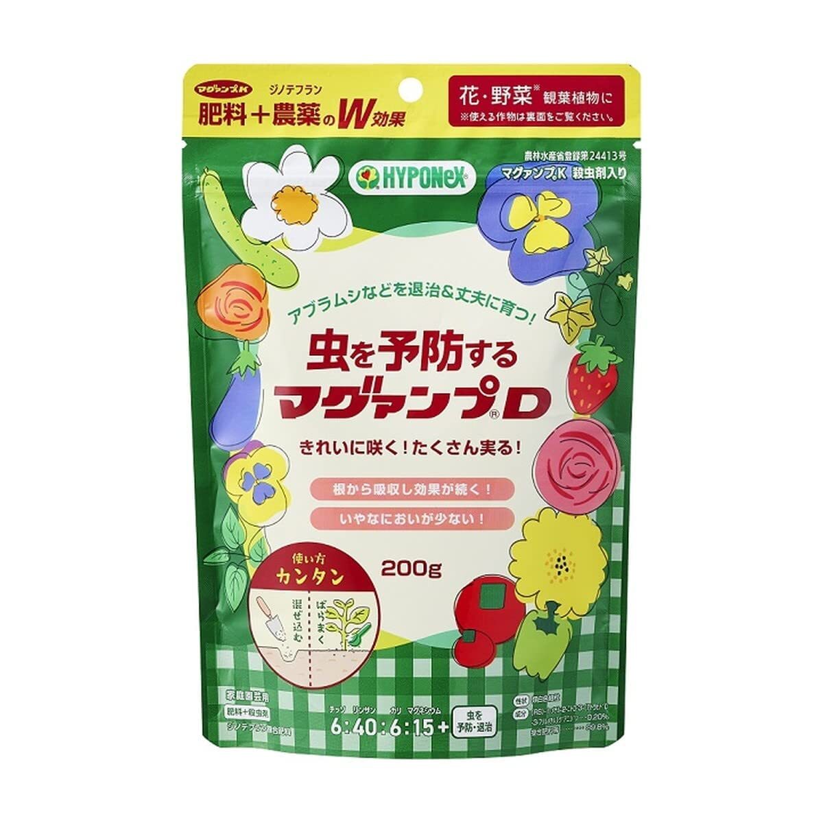 虫を予防するマグァンプD 容量200Gハイポネックスジャパン 園芸用品・殺虫剤拍卖
