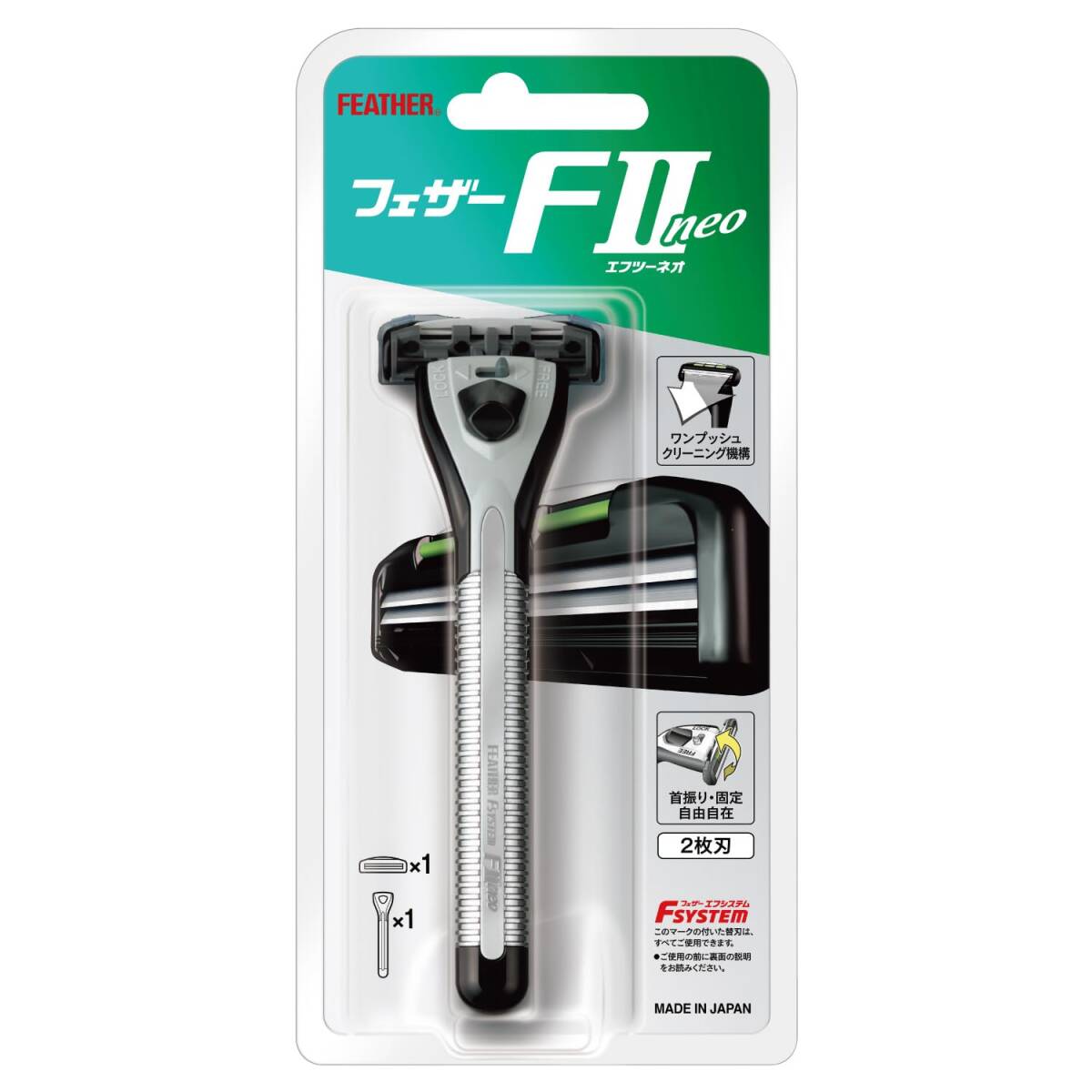 F2ネオホルダー 容量1コ フェザー安全剃刃 男性用カミソリ拍卖