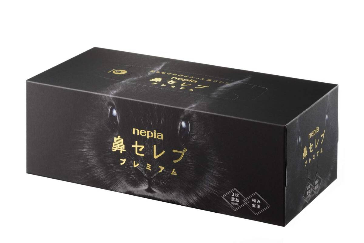 ネピア 鼻セレブ ティシュプレミアム130組 容量130個 王子ネピア ティッシュ拍卖