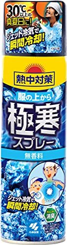 熱中対策 服の上から極寒スプレー 無香料 330l 容量330ML 桐灰化学 熱中症・冷却拍卖
