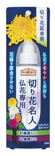 アースガーデン切り花名人仏花専用100ML 容量100ML アース製薬 園芸用品・除草剤拍卖