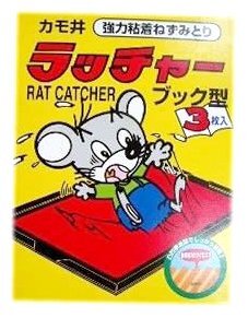 ラッチャー3Pブックタイプ 容量500G カモ井加工紙 殺虫剤・ネズミ拍卖