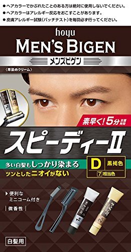 メンズビゲン スピーディーII D 黒褐色 容量 ホーユー ヘアカラー拍卖