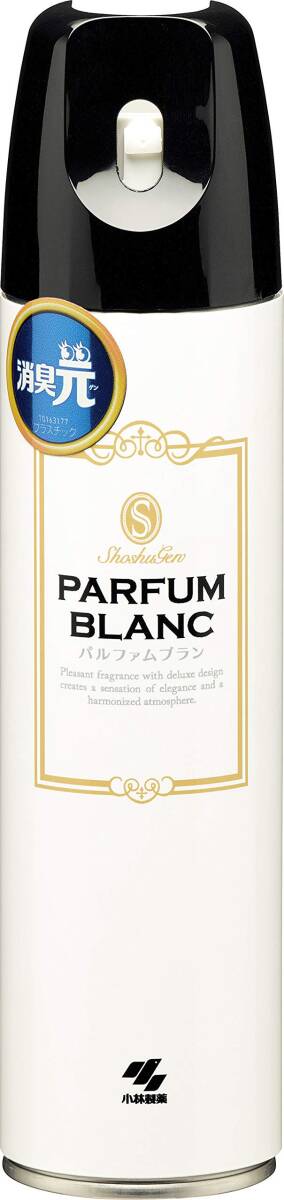 消臭元スプレー パルフアム ブラン 容量280ML 小林製薬 芳香剤・トイレ用拍卖