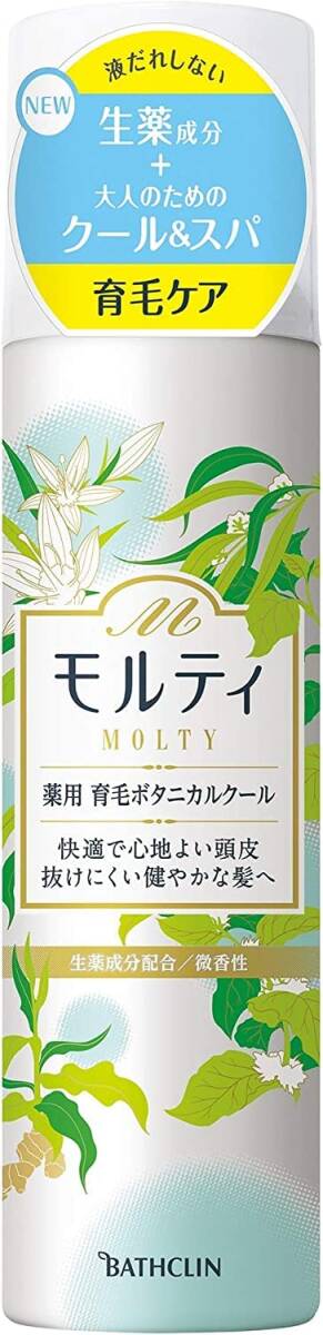 モルティ 薬用育毛ボタニカルクール 容量180G バスクリン 育毛剤・養毛剤拍卖