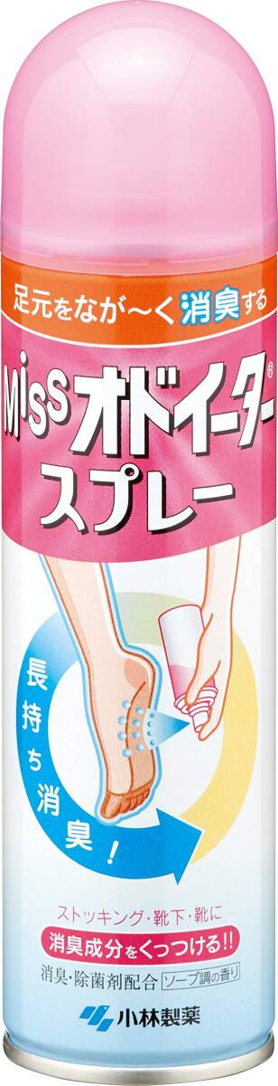 Missオドイ-タ-スプレ- 容量150ML 小林製薬 シューケア拍卖