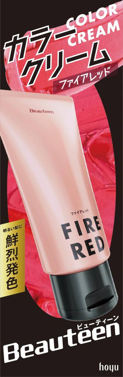 Beauteen(ビューティーン) ポイントカラークリーム ファイアレッド 容量140Gヘアカラー・黒髪用拍卖