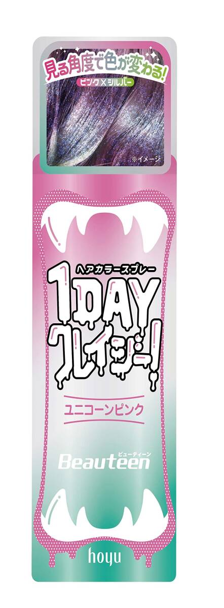 ビューティーン 1DAYクレイジー! ユニコーンピンク 容量50Gホーユー ヘアカラー・黒髪用拍卖